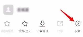 OPPO浏览器怎么设置电脑版
