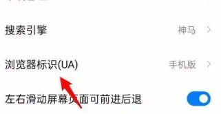 OPPO浏览器怎么设置电脑版