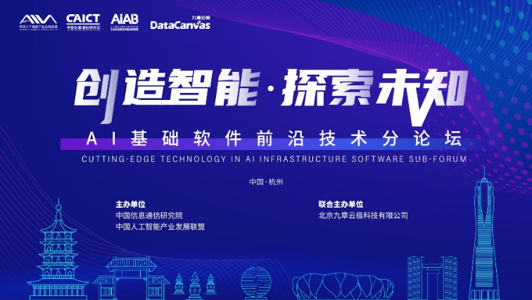 AI产业应用再提速,AI基础软件发挥巨擎作用