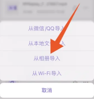 喜马拉雅音频怎么导出mp3