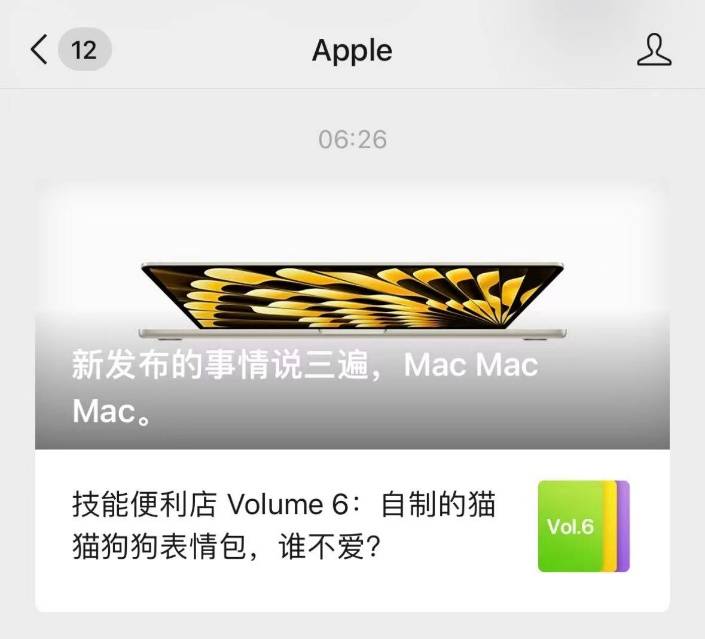 苹果推出售价2.4万元MR头显，元宇宙仍旧不是大众消费品