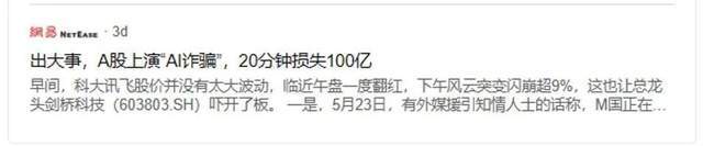 识别ChatGPT造假,效果超越OpenAI:北大、华为的AI生成检测器来了