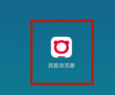 百度浏览器怎么设置简洁模式