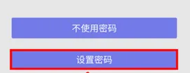三星浏览器怎么开启保密模式