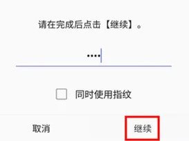 三星浏览器怎么开启保密模式