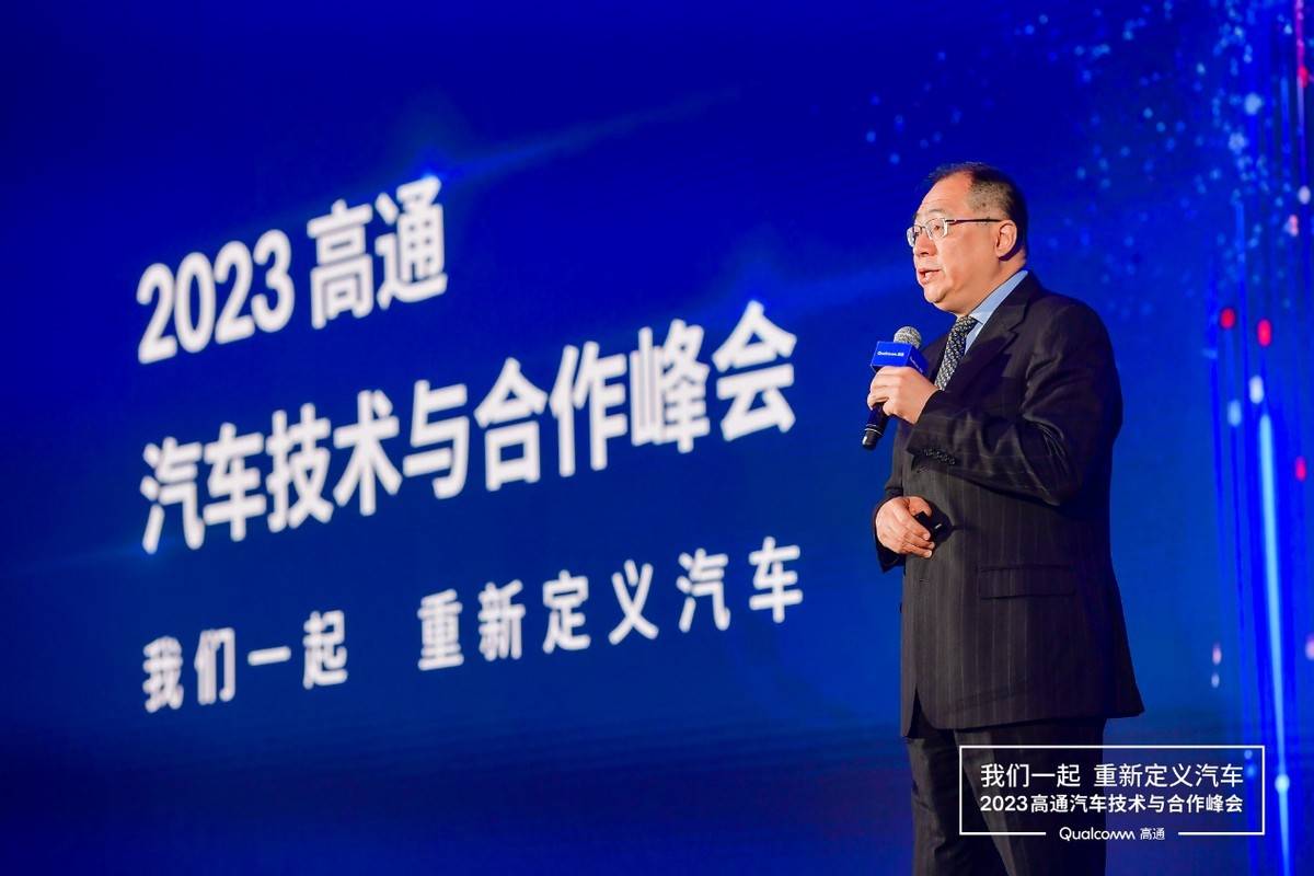高通苏州联合创新中心开业，以5G、AI打造智慧城市交通示范区