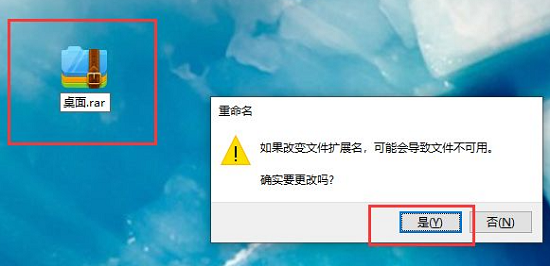 360压缩怎么压缩为rar格式