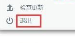 360杀毒怎么卸载干净