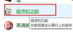360杀毒怎么卸载干净