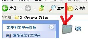 360杀毒怎么卸载干净