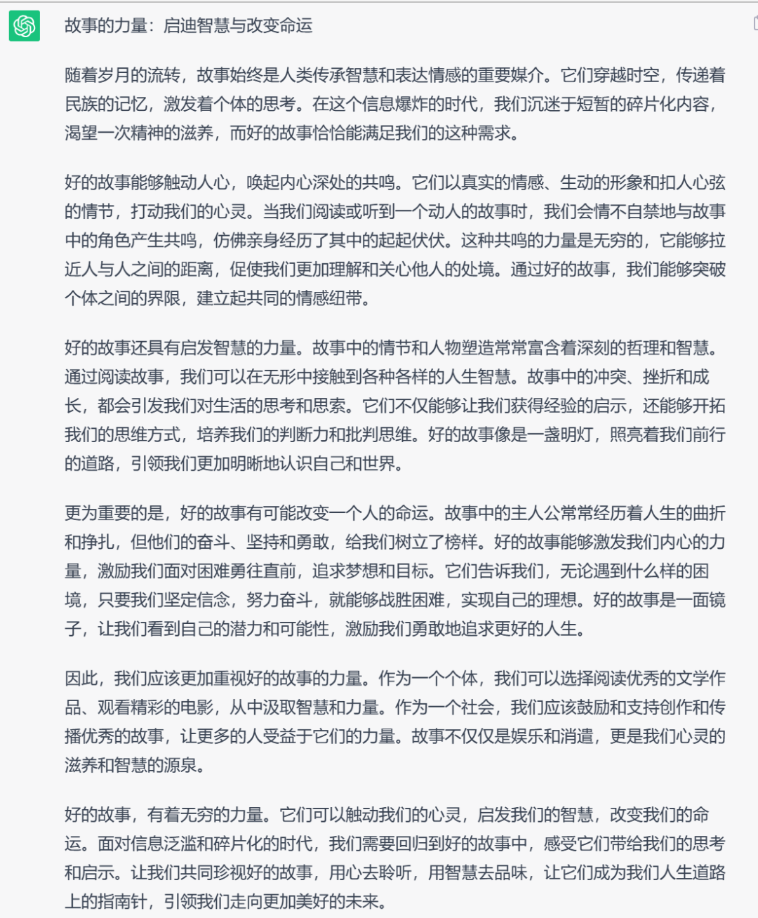 我们只是好奇：各家大模型高考作文写的怎么样？