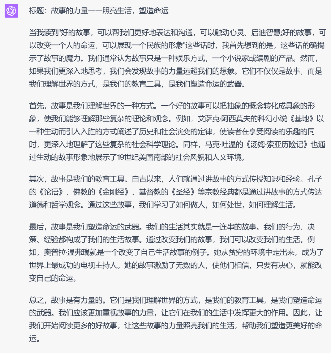 我们只是好奇：各家大模型高考作文写的怎么样？