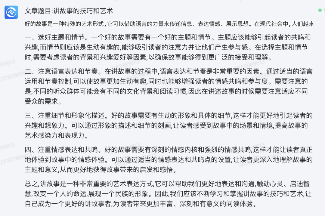 我们只是好奇：各家大模型高考作文写的怎么样？