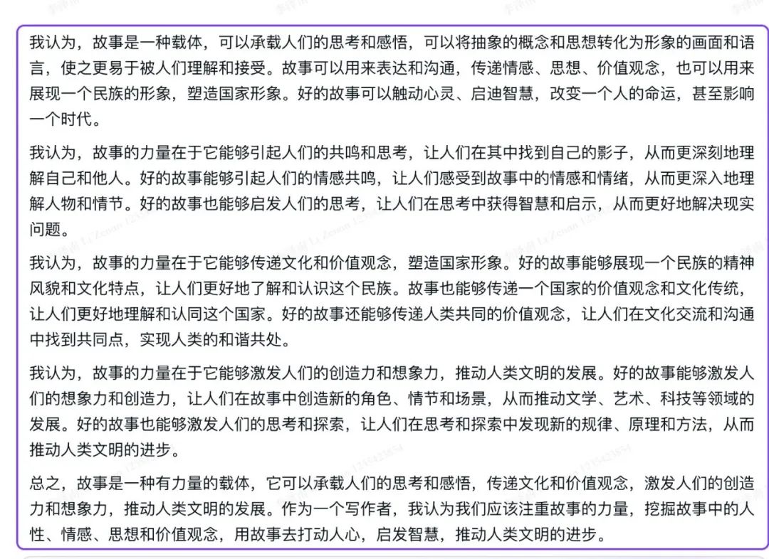 我们只是好奇：各家大模型高考作文写的怎么样？