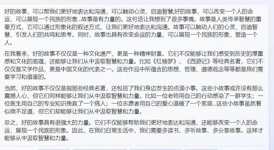 我们只是好奇：各家大模型高考作文写的怎么样？