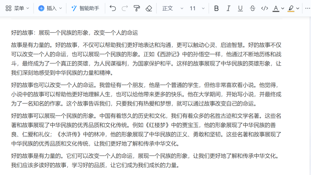 我们只是好奇：各家大模型高考作文写的怎么样？