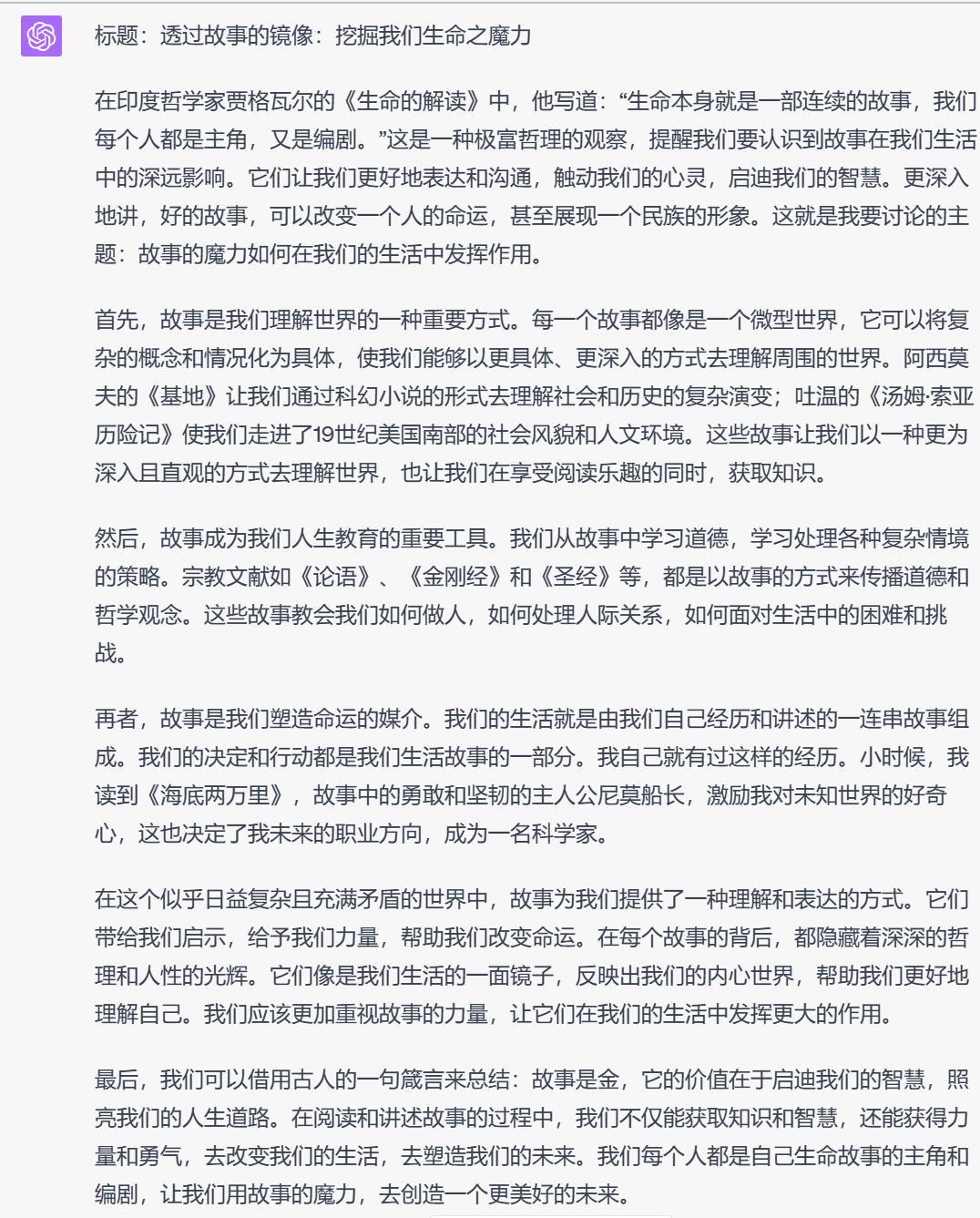 我们只是好奇：各家大模型高考作文写的怎么样？