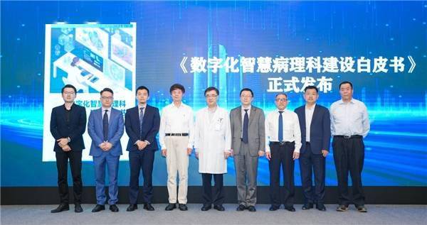 商汤参与国内首本《数字化智慧病理科建设白皮书》编纂,贡献AI力量
