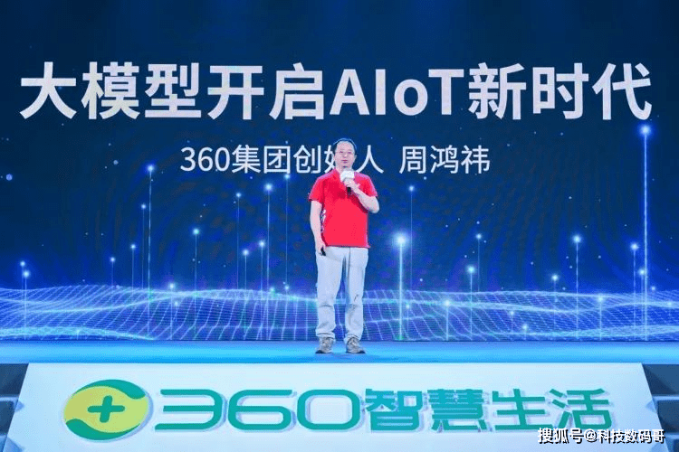 360智脑预测高考作文,涉猎广泛,人工智能越来越强大!