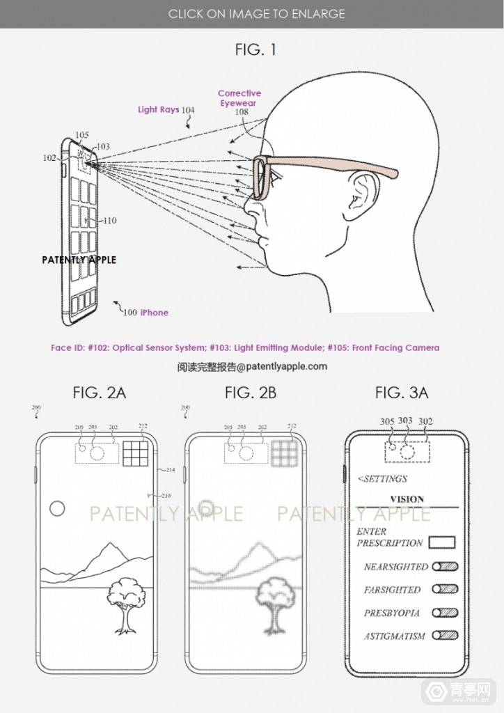 苹果AR专利:AR眼镜可根据Face ID绑定视力矫正信息