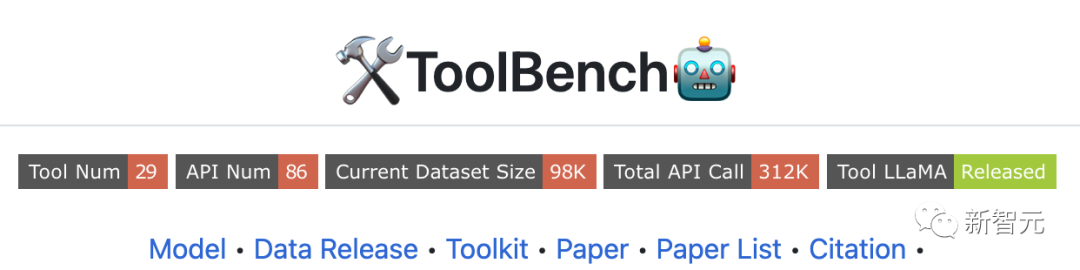 清华等开源「工具学习基准」ToolBench,微调模型ToolLLaMA性能超越ChatGPT