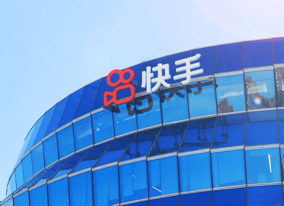 早资道 | 快手已支持通过短视频推广店铺;科大讯飞将发布星火认知 AI 大模型 V1.5