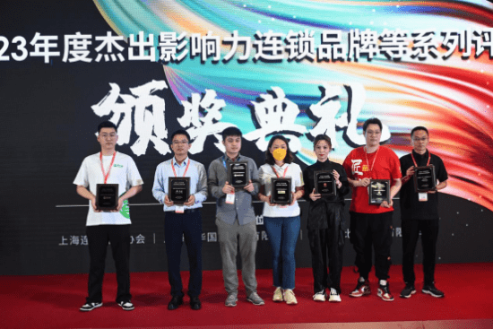 AI理疗机器人再出圈!秀域荣获“2022~2023年度杰出影响力连锁品牌”称号