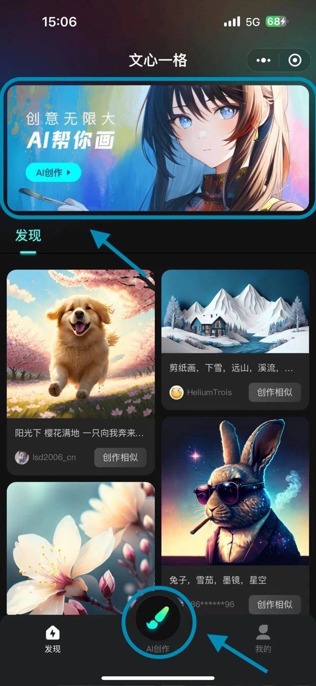 AI分镜大师上线！轻松“稿”定品牌宣传片