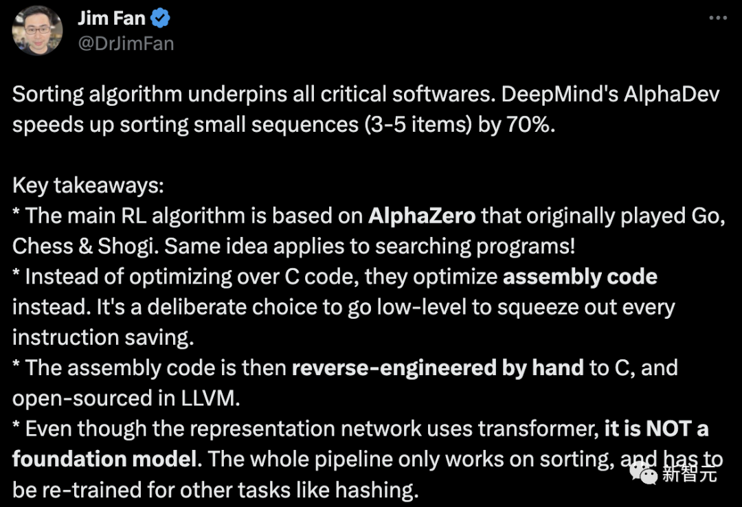 谷歌DeepMind打破十年算法封印，AlphaDev惊世登场，颠覆人类算法格局！