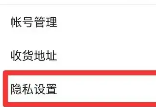 百度浏览器怎么关闭无痕浏览模式