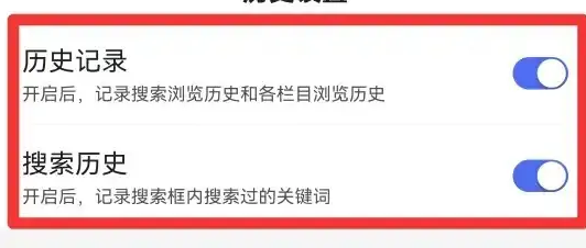 百度浏览器怎么关闭无痕浏览模式