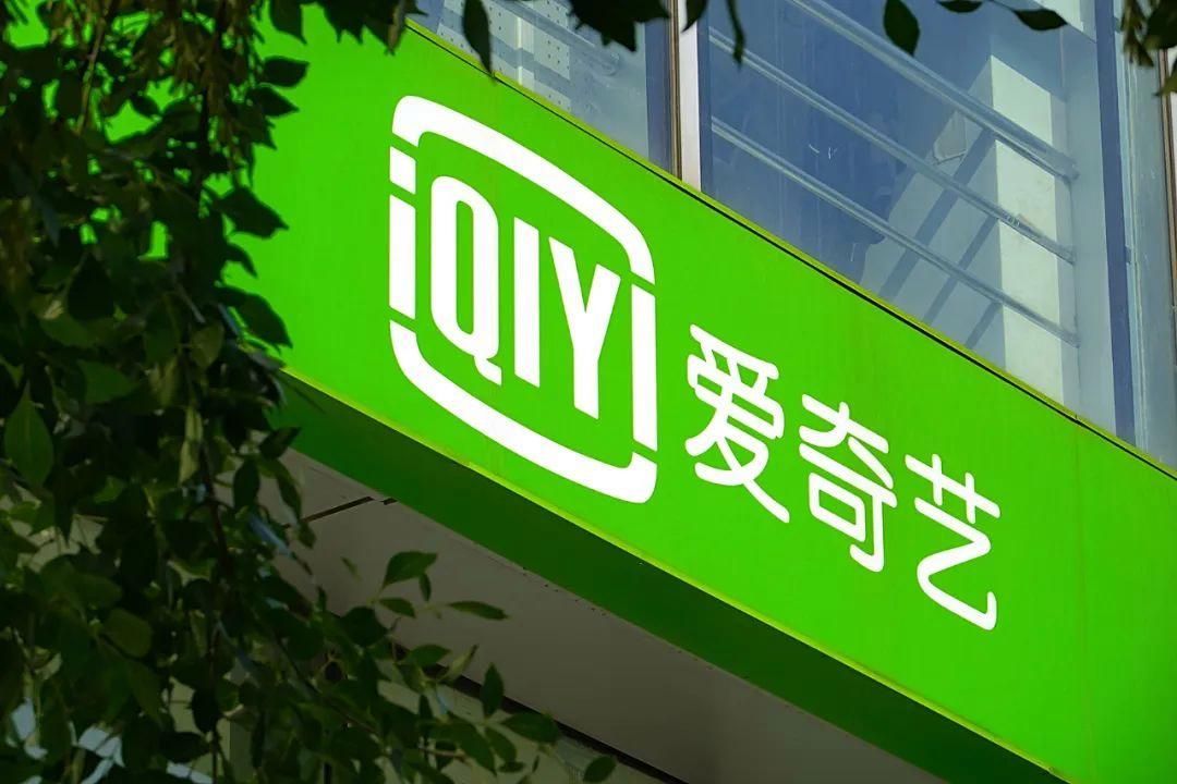爱奇艺会员怎么取消自动续费