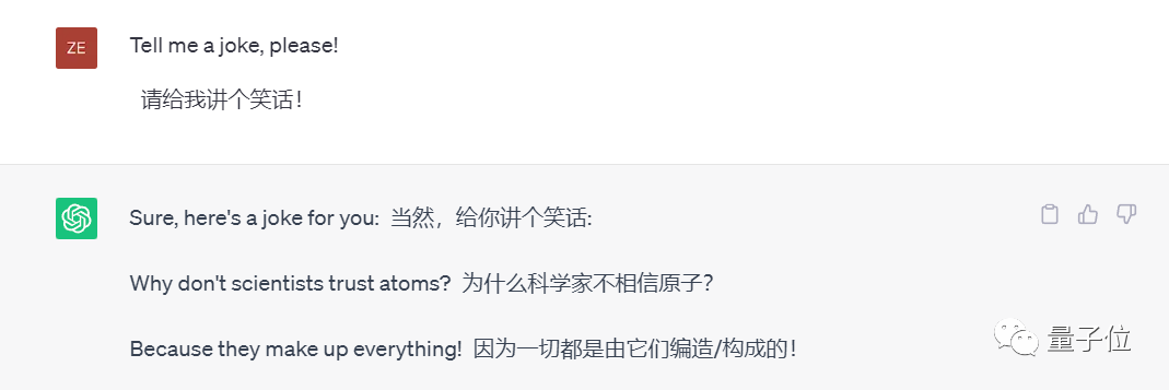 ChatGPT只讲这25个笑话!实验上千次有90%重复,网友:幽默是人类最后的尊严