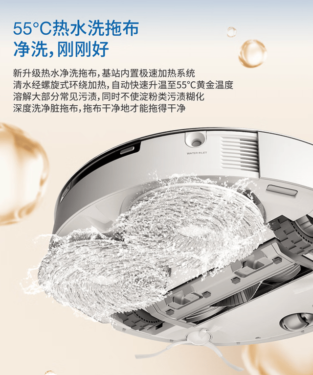 花16000元买四款扫拖机器人！科沃斯追觅石头小米谁能笑到最后？