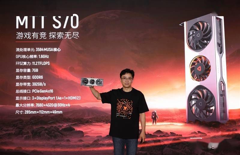 真正的国产显卡之光！摩尔线程国产GPU、AI与元宇宙多项进展深入解读