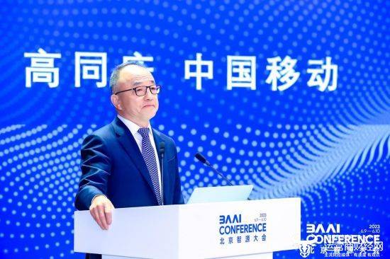 中国移动副总经理高同庆:打造人工智能时代的智能服务运营新范式