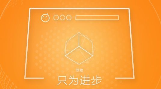 桔子浏览器怎么自动保存账号密码