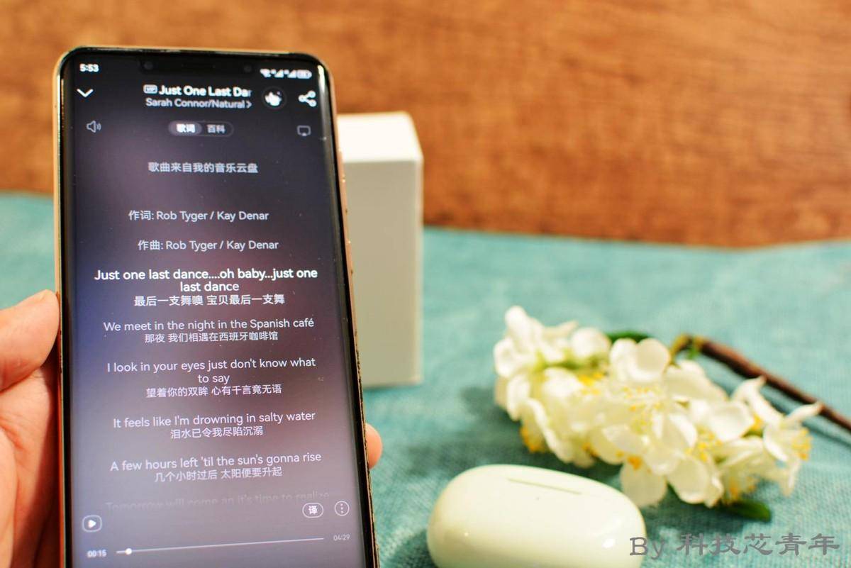AI让聆听更惬意，lifeme魅蓝Blus2S主动降噪耳机评测