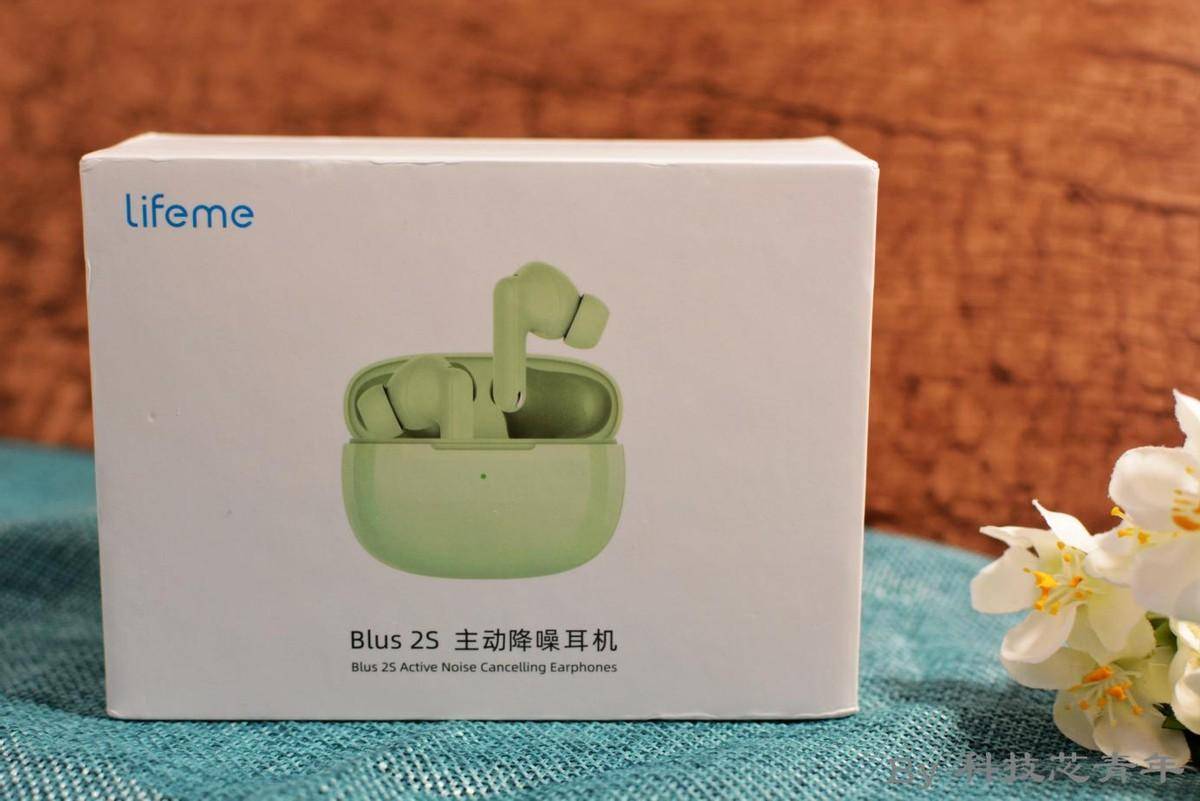 AI让聆听更惬意,lifeme魅蓝Blus2S主动降噪耳机评测