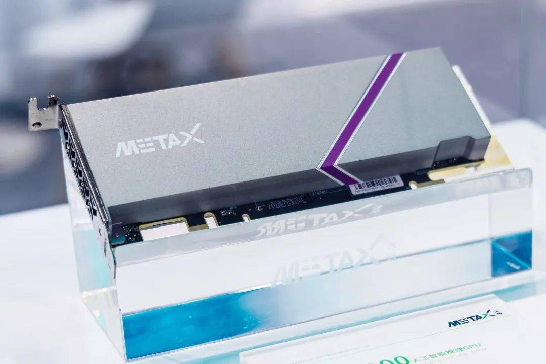 沐曦首款人工智能推理 GPU 曦思 N100 量产,单卡算力达 160TOPS