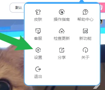 upupoo动态壁纸怎么开机自启动