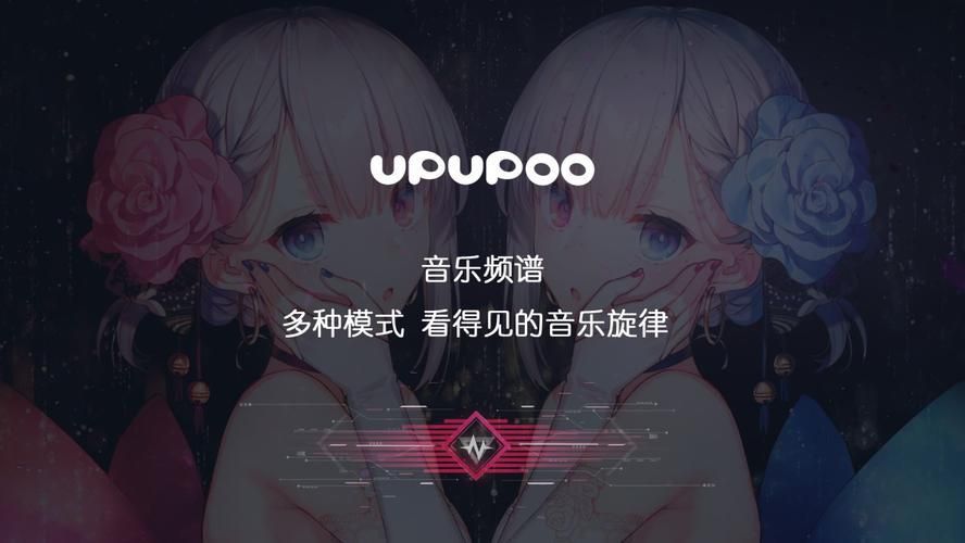 upupoo动态壁纸怎么开机自启动