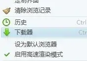 世界之窗浏览器怎么下载视频