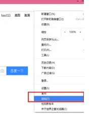 世界之窗浏览器怎么安装插件 世界之窗浏览器怎么安装插件
