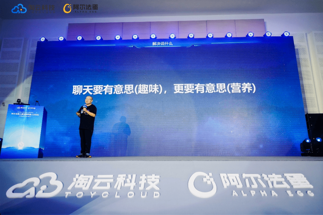 李开复：未来几年，人工智能会革了所有人的命，除非你这么做
