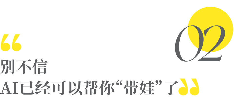 李开复：未来几年，人工智能会革了所有人的命，除非你这么做
