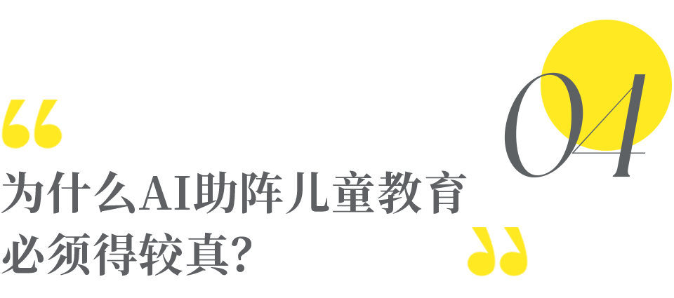 李开复：未来几年，人工智能会革了所有人的命，除非你这么做