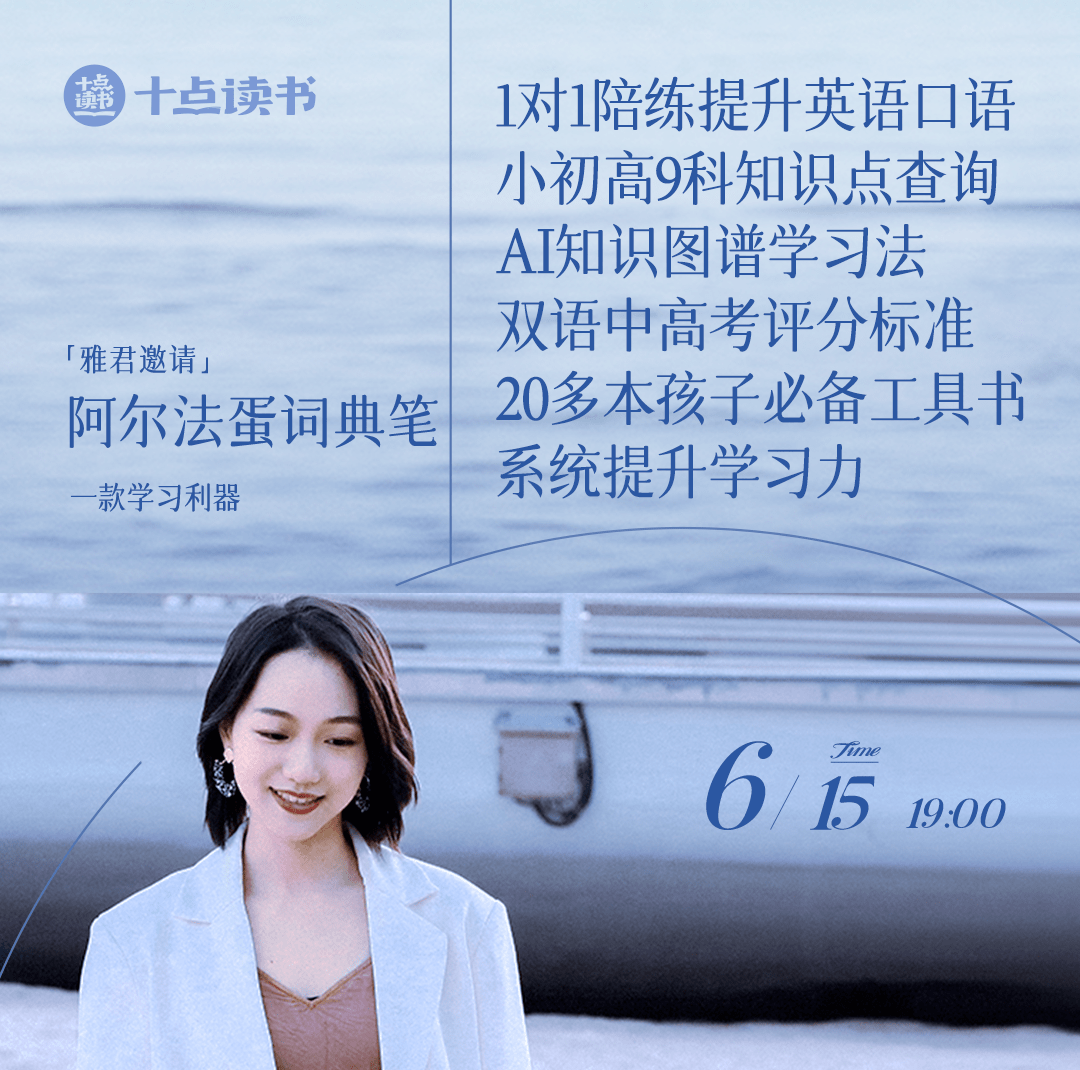 李开复:未来几年,人工智能会革了所有人的命,除非你这么做