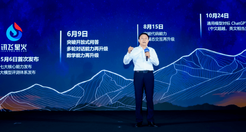 直追ChatGPT?千亿AI巨头,火速升级大模型!