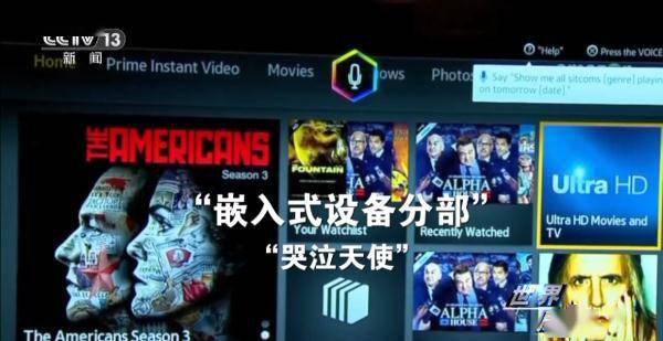 世界周刊丨AI“棱镜”？